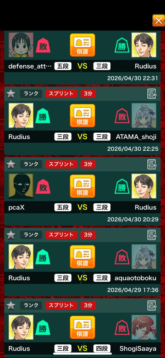 股間座衛門 tweet media