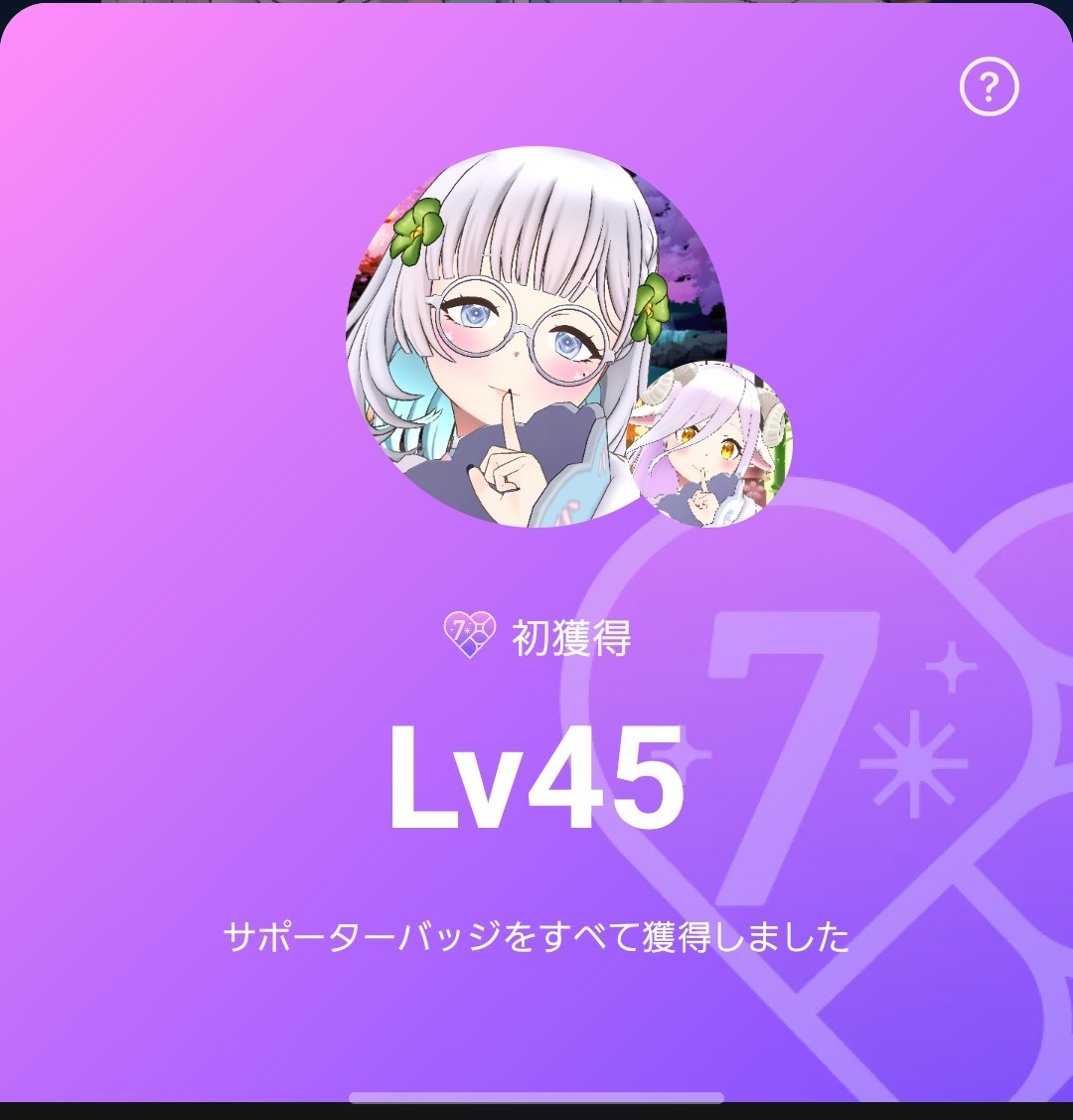 てんぴー tweet media