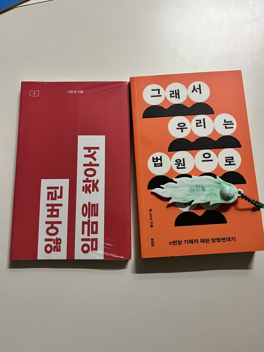 수달이🌱 tweet media