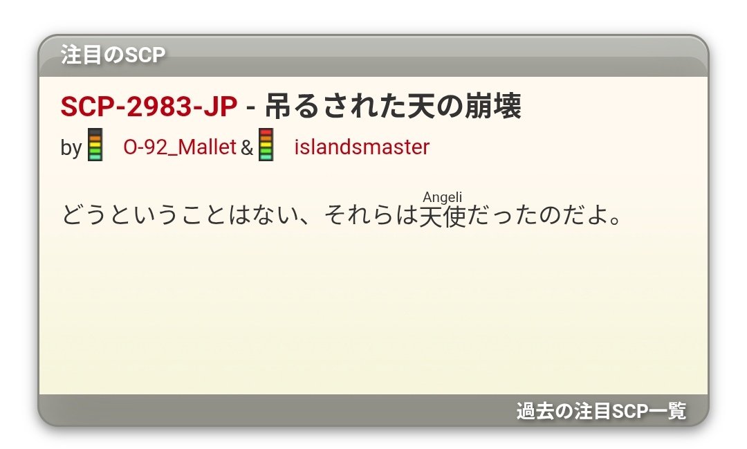 島民アイランズ tweet media