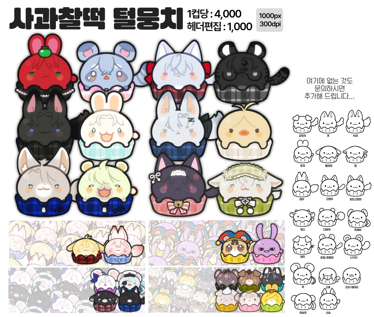 🍎앙마🍎 tweet media