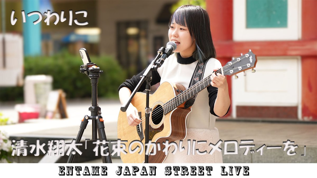 @entame_japan tweet media