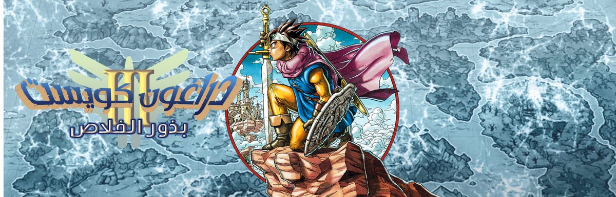 KUCHIKI_2 🇵🇸 tweet media