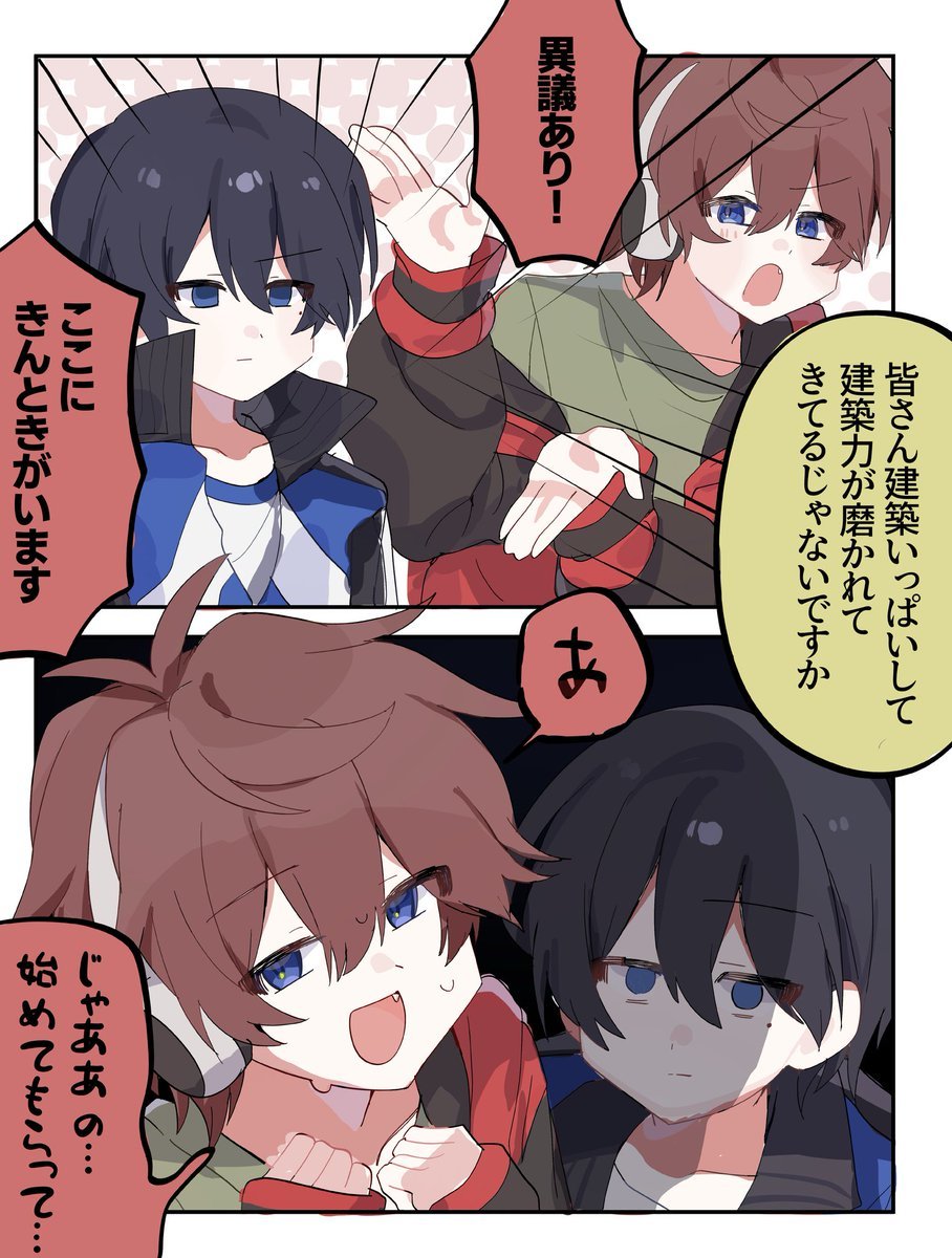 9肉 tweet media