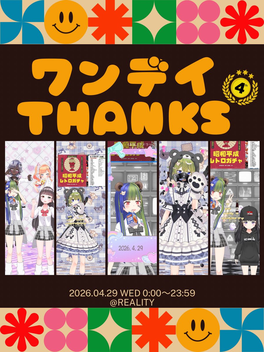 孤森千空 tweet media