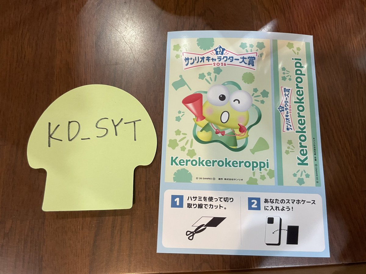 ゆ き 。 tweet media