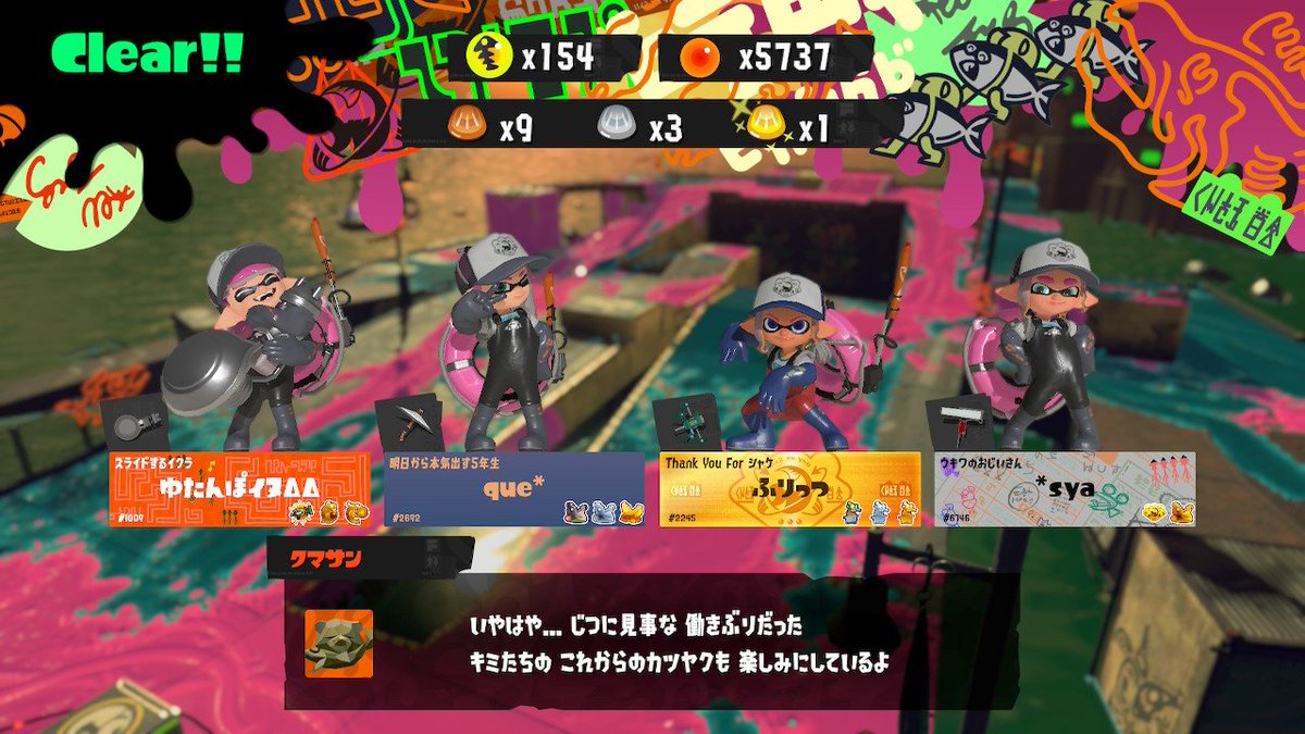 ふりっつ@スプラトゥーン tweet media