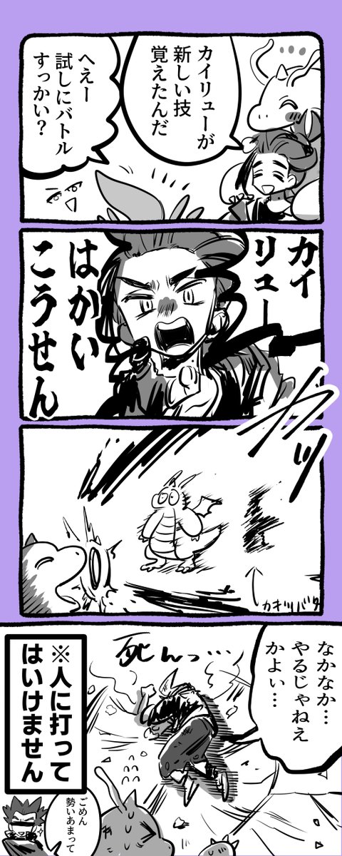 おいたん tweet media