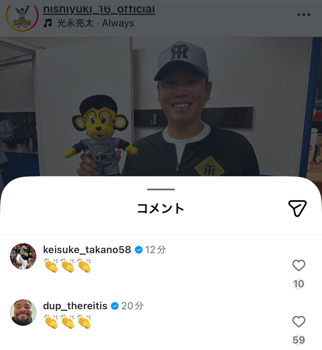 ふじもと tweet media
