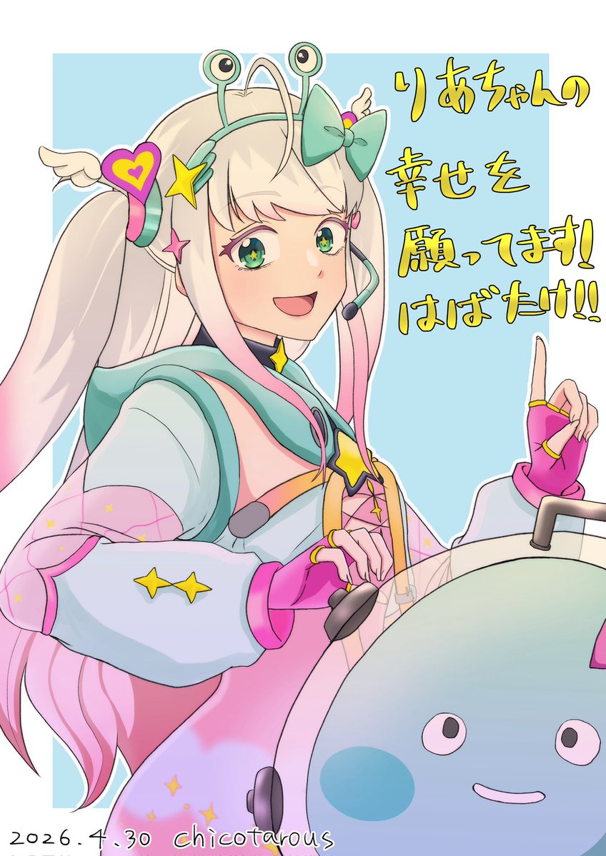 ブルー・チコタロス🫵🙂 tweet media