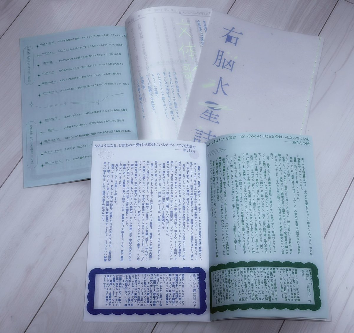 蔵井 tweet media