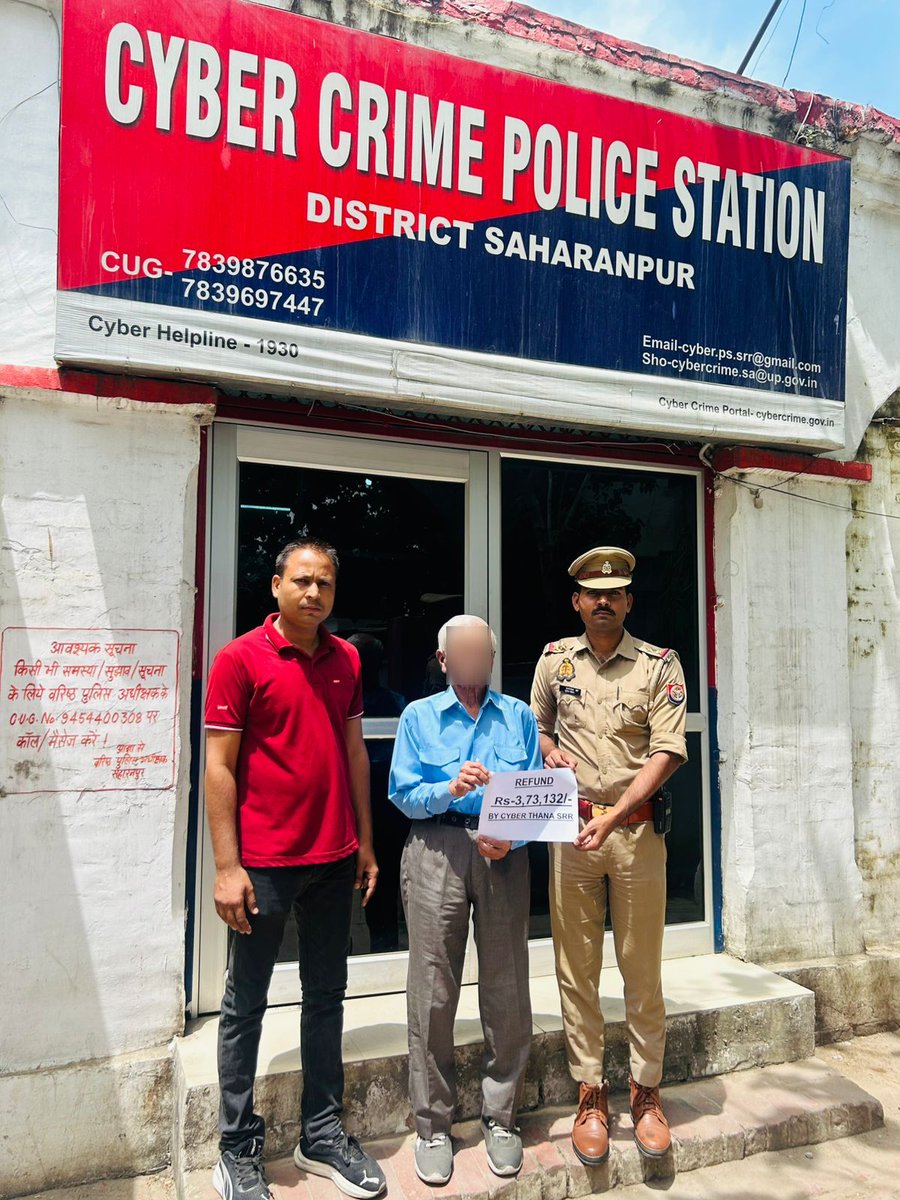 saharanpurpol's tweet image. #SaharanpurPolice 
#Cashback 

➡️थाना साइबर क्राइम, सहारनपुर पुलिस द्वारा साइबर फ्रॉड के माध्यम से ठगी गयी 3,73,132/- रुपये की धनराशि पीडित के खाते में वापस करायी गयी। 

#UPPolice 
@adgzonemeerut 
@digsaharanpur 
#UPPCracksCyberCrime