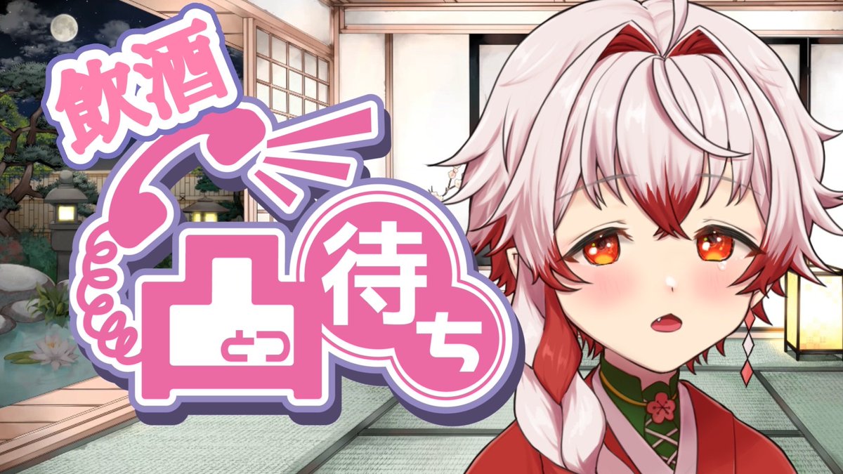 鏡乃もち⛩🍡 tweet media