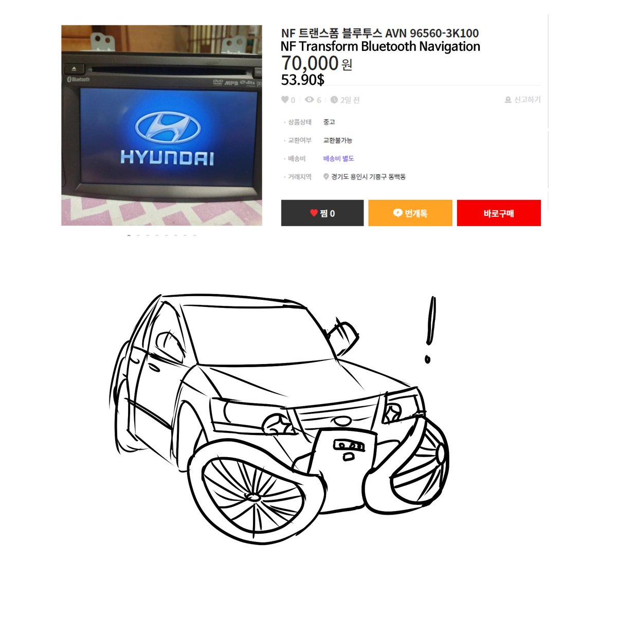 ART_0906car tweet media
