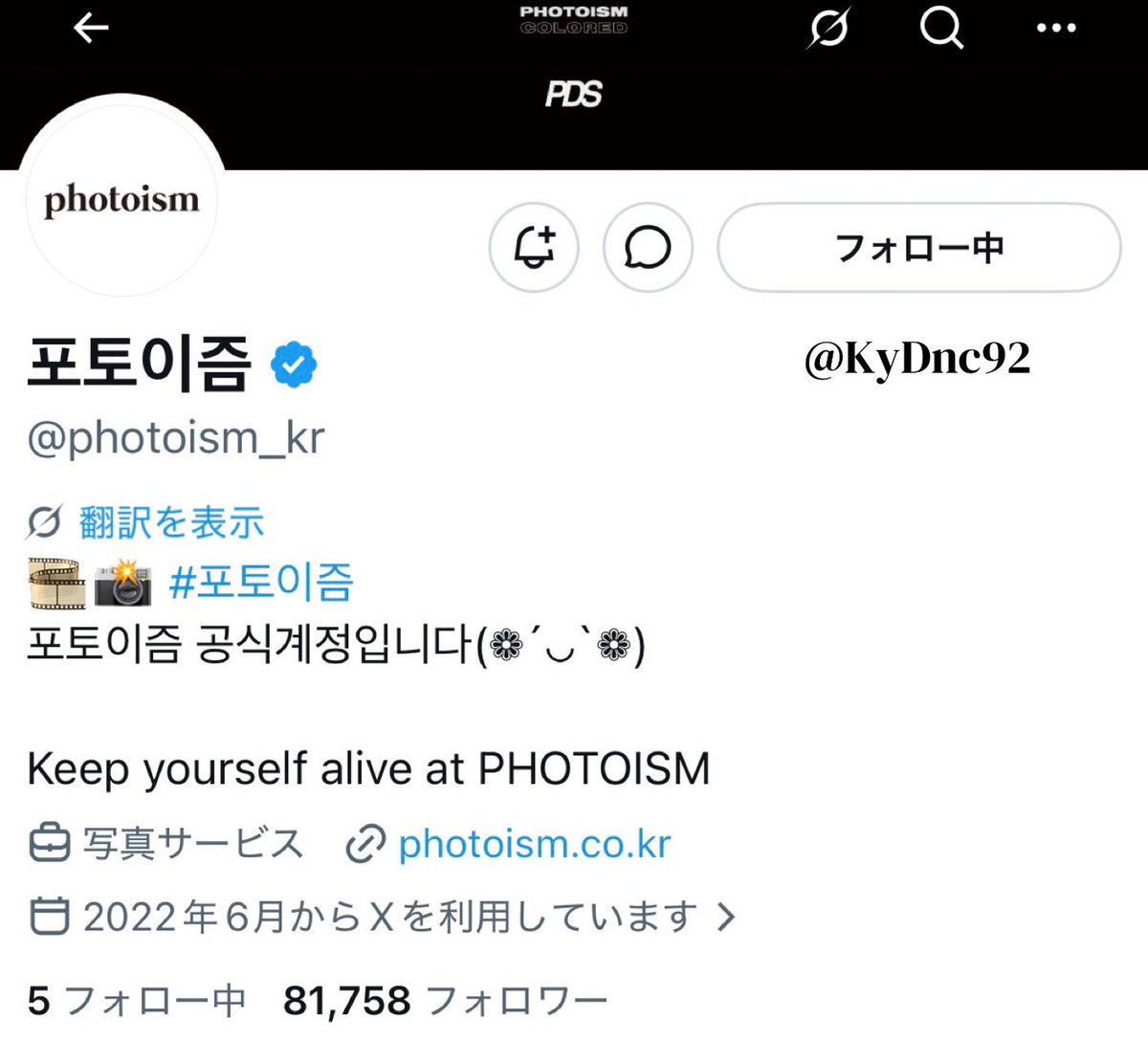 か tweet media