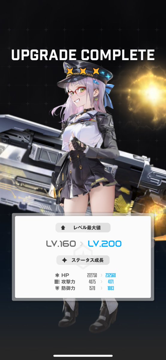 ちぇ tweet media