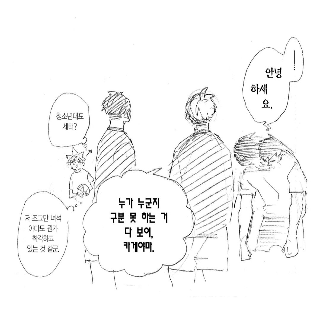 신아 tweet media