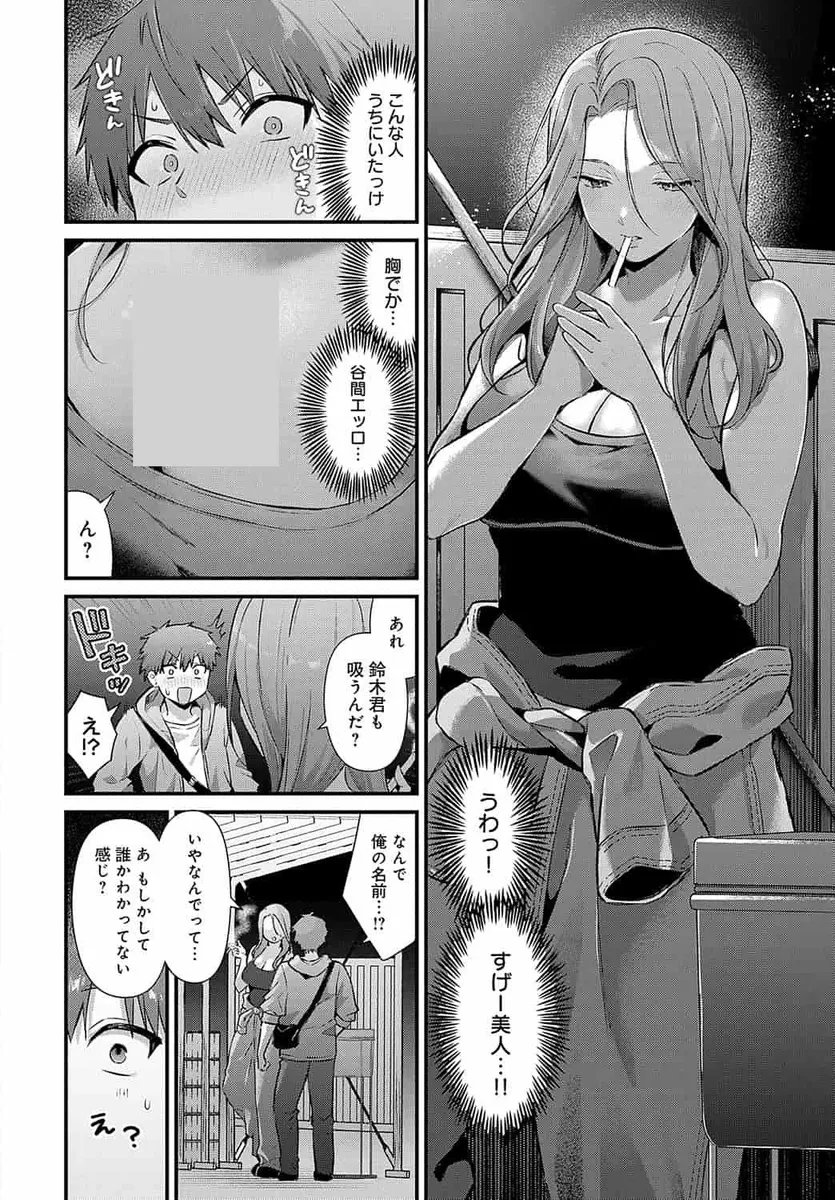 ゆいにゃん tweet media