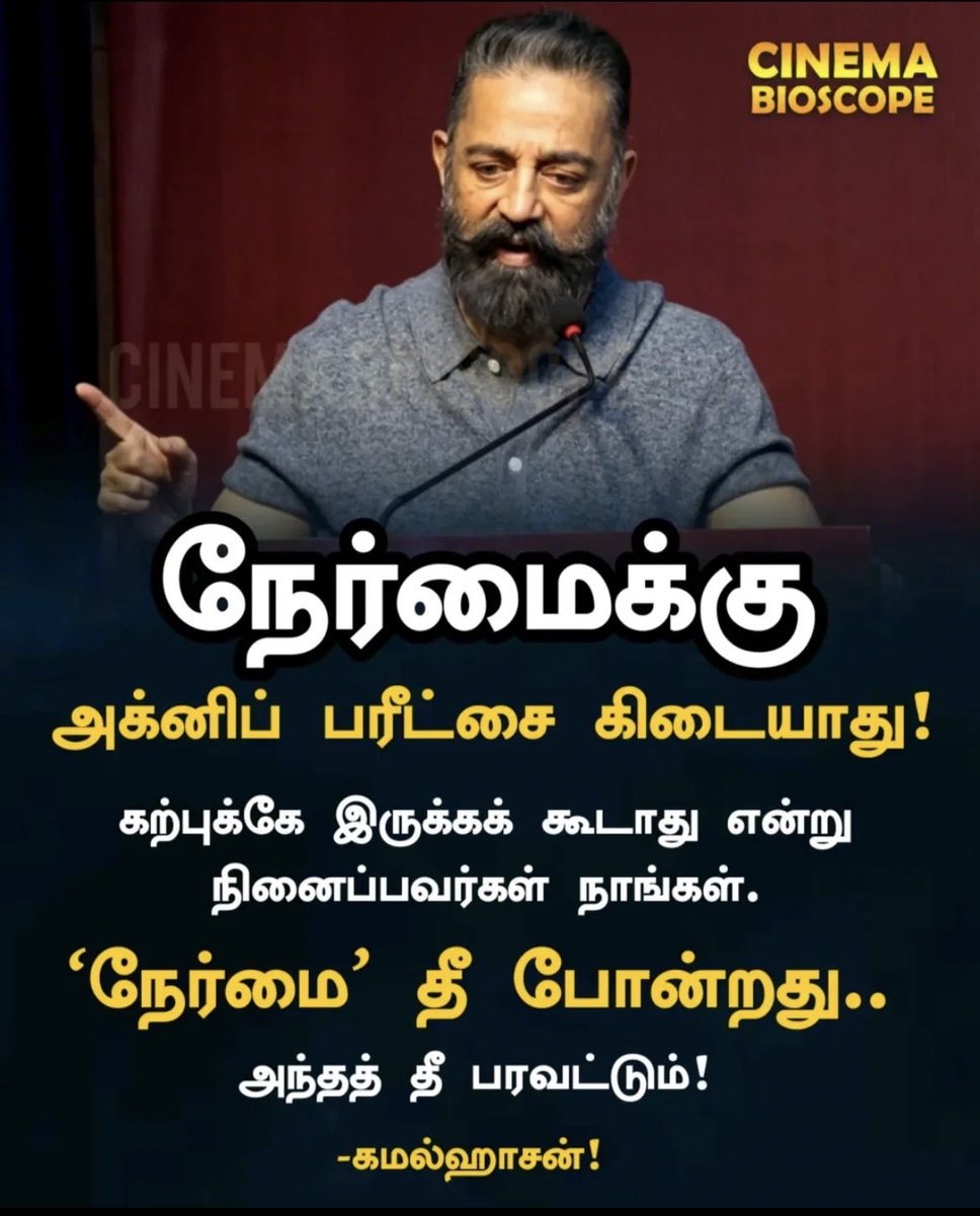 அர்ஜுன் தமிழீழவன் (Arjun) tweet media