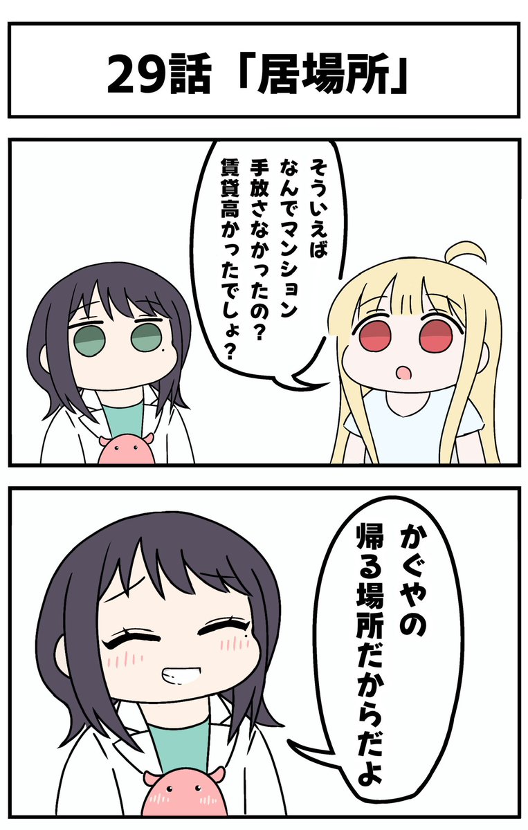 いー tweet media
