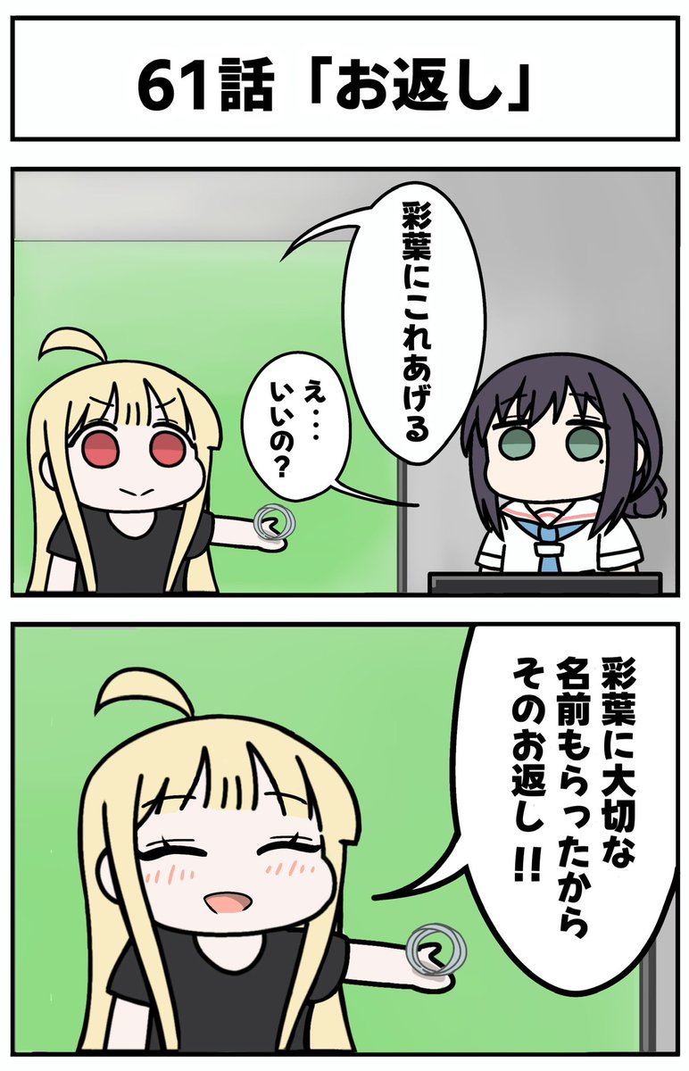いー tweet media