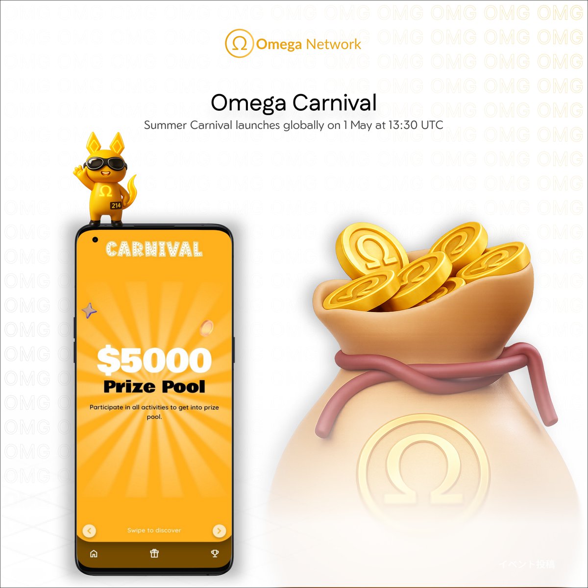 Omega Network tweet media