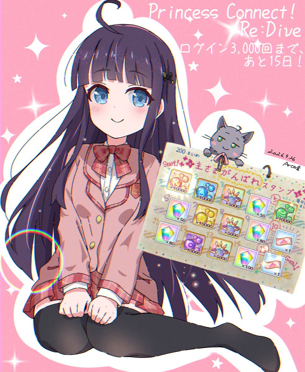 あるかな tweet media