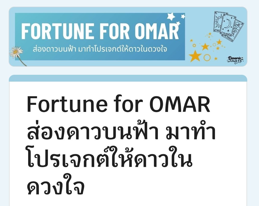 OMARIO CLUB TH tweet media