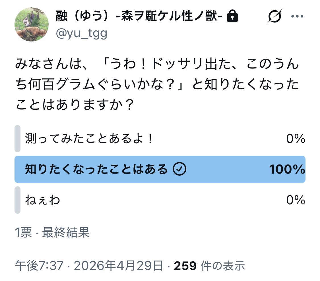 和郎 tweet media
