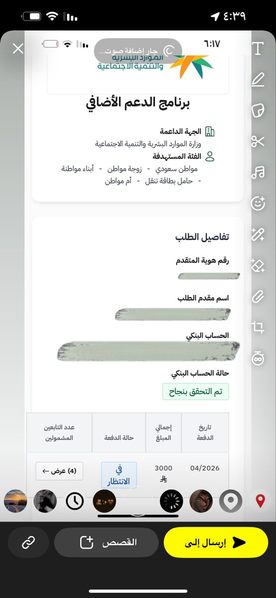 Tala Ah tweet media