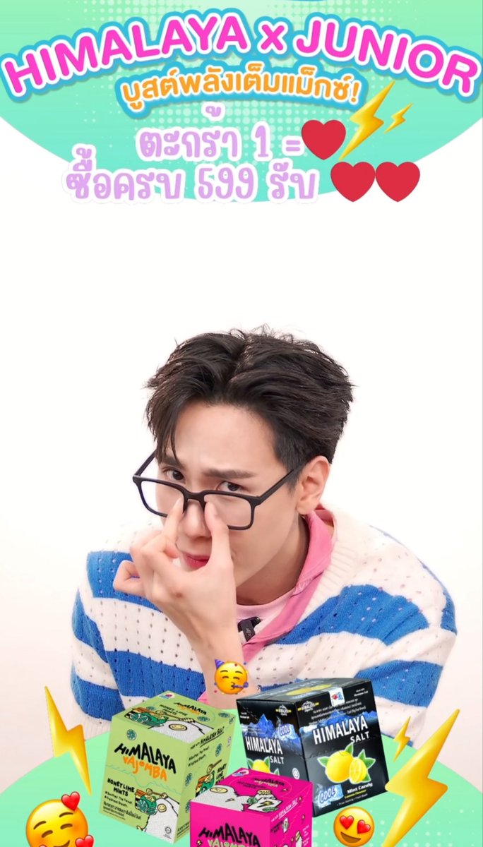 Hongyokox0's tweet image. ถูกสเปกเลทโกเมะแว่นนไม่มีเลน

 #HimalayaXJunior
#junior