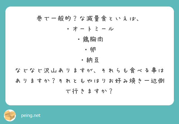 山本元喜/プロロードレーサー理数科出身体育会系 tweet media