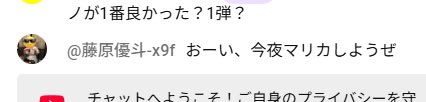 ik_5s's tweet photo. @NTE_JPN @love_huahai @love_huahai 
坂口許す。
青龍許さない。 https://t.co/tgjSlL2yAD