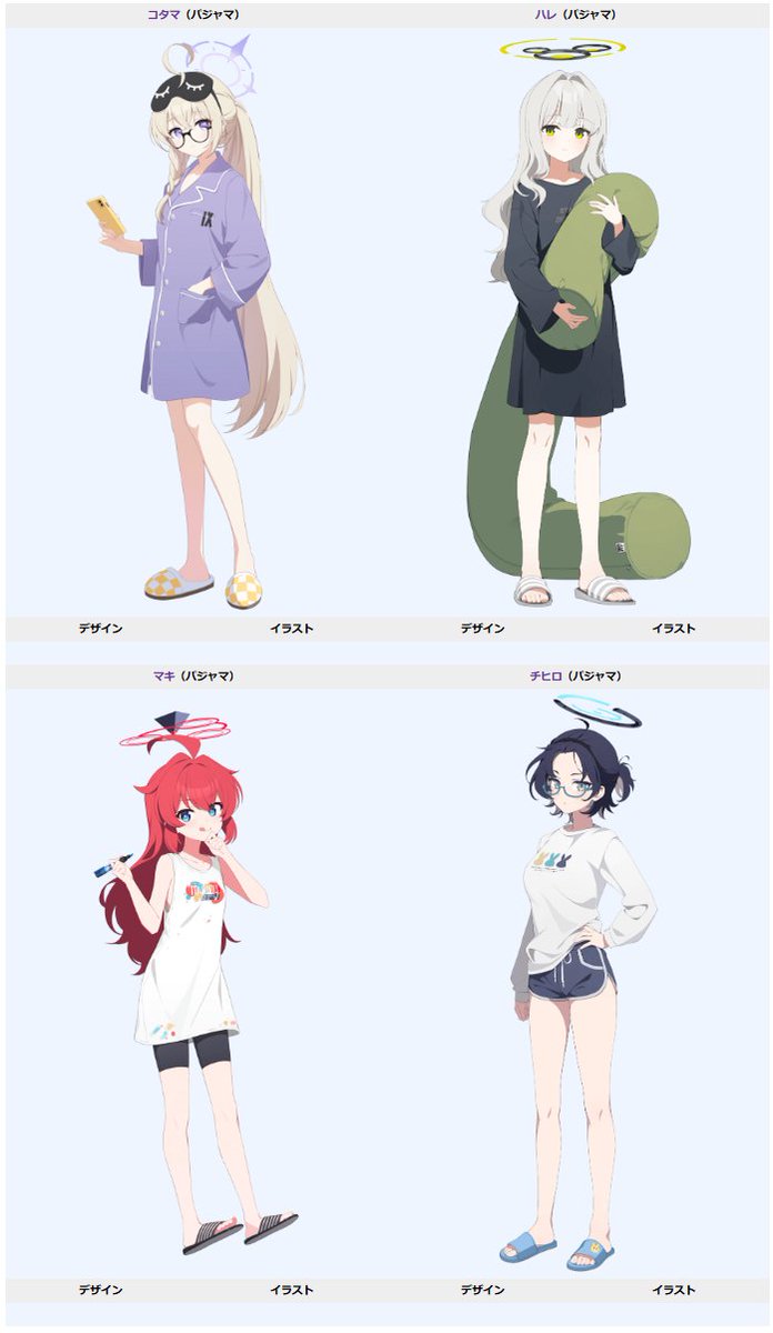 【5/9 雪代水を夢に徒桜に目を惹かれ】夜戦：skebお休み中 tweet media