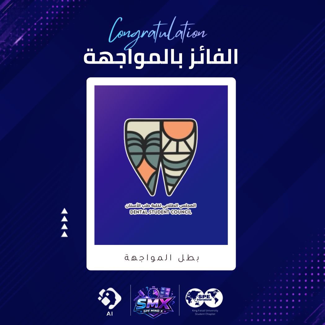 نادي الذكاء الاصطناعي tweet media