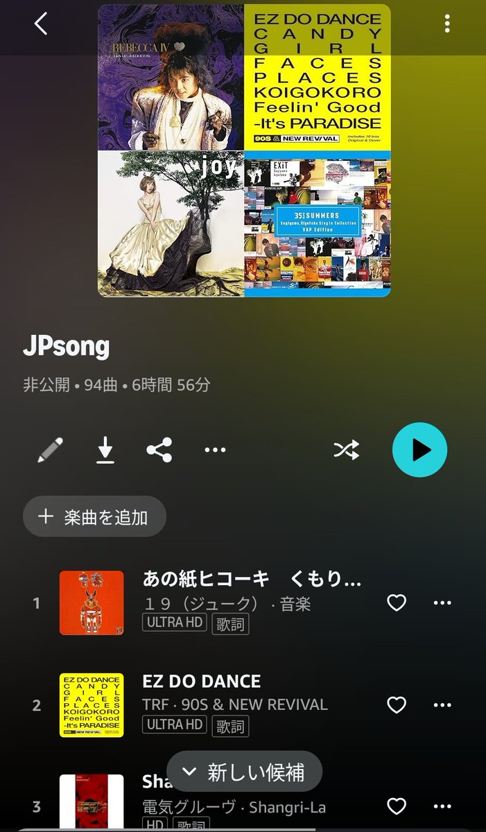 クウテラ X tweet media