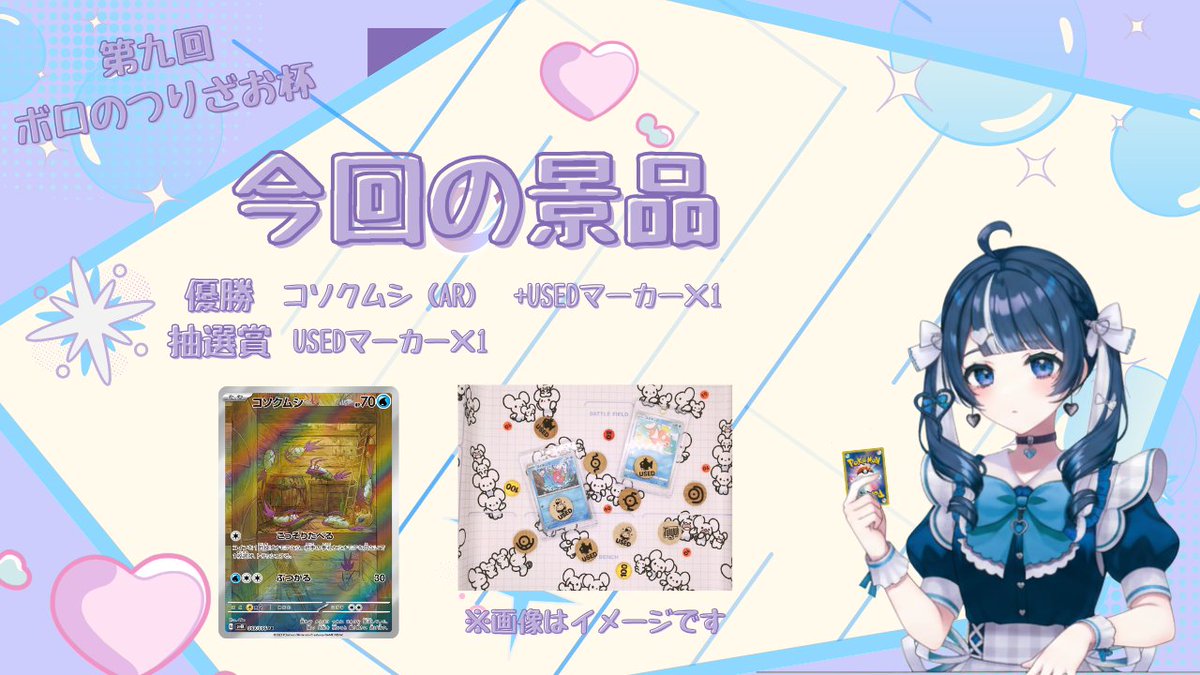 つゆ@コイキングの人 (@tuyu_pokeca) / Posts / X