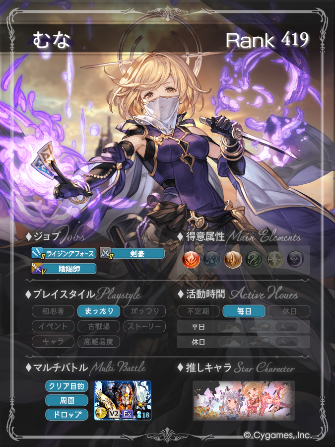 むな tweet media