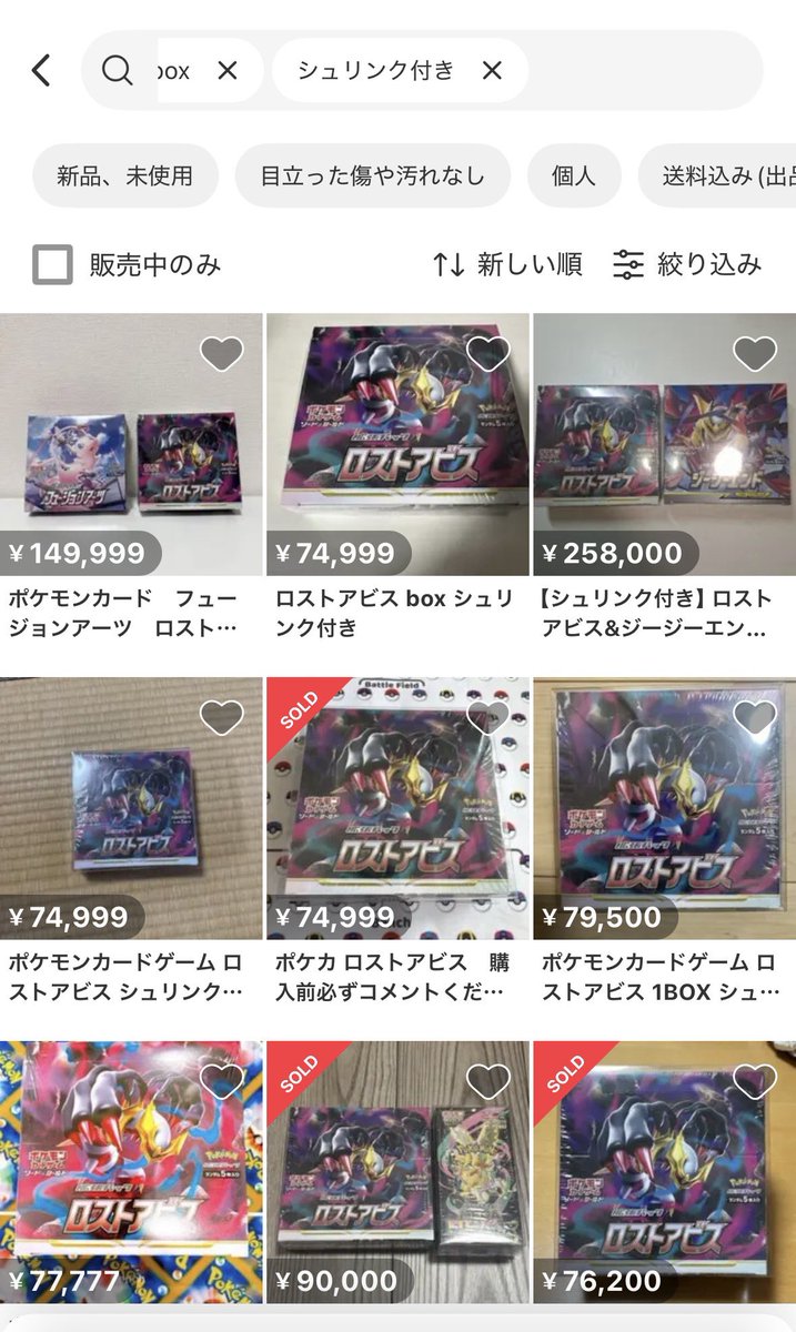 死ぬ気店長🔥ポケカ tweet media
