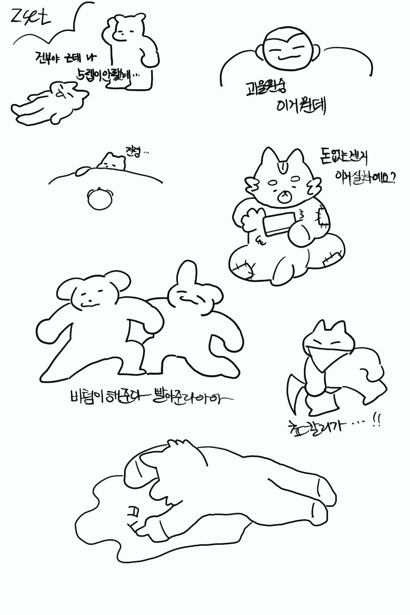 영도 tweet media
