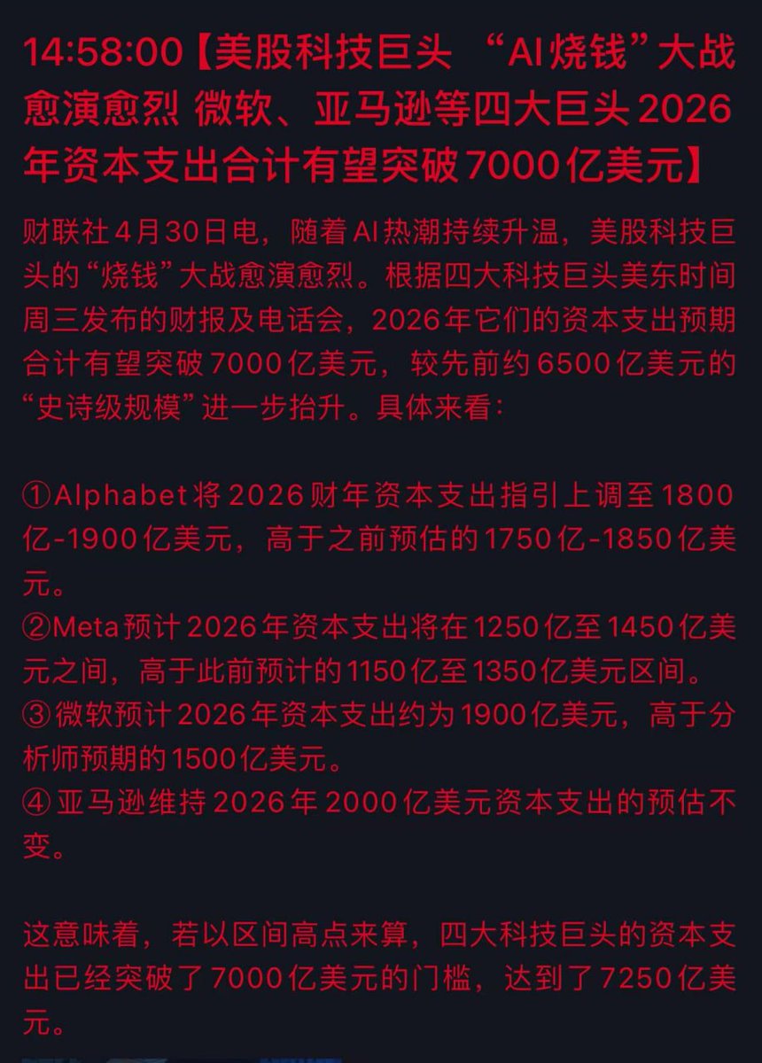 - 大洋 tweet media
