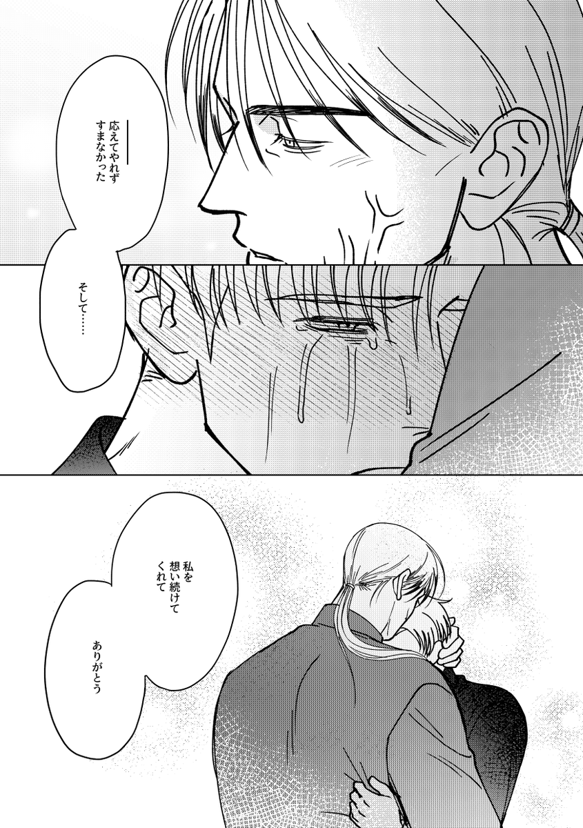 horiyan tweet media