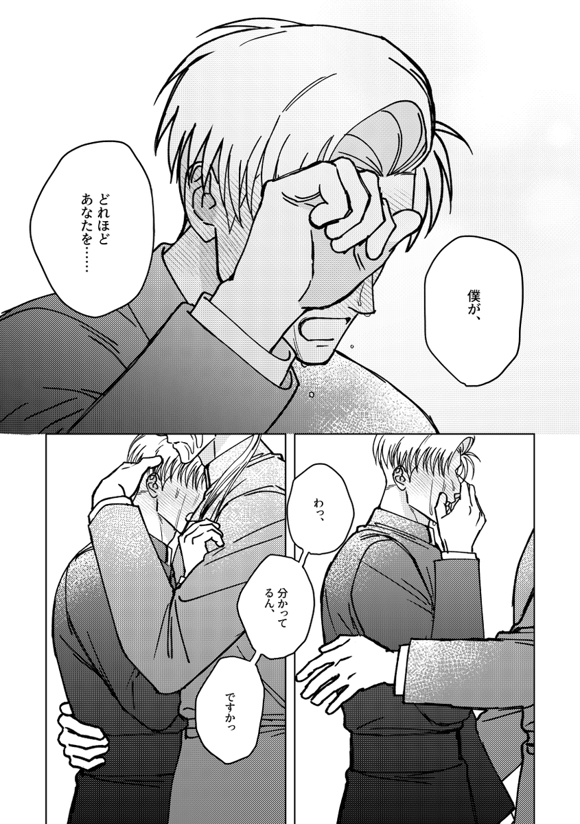 horiyan tweet media