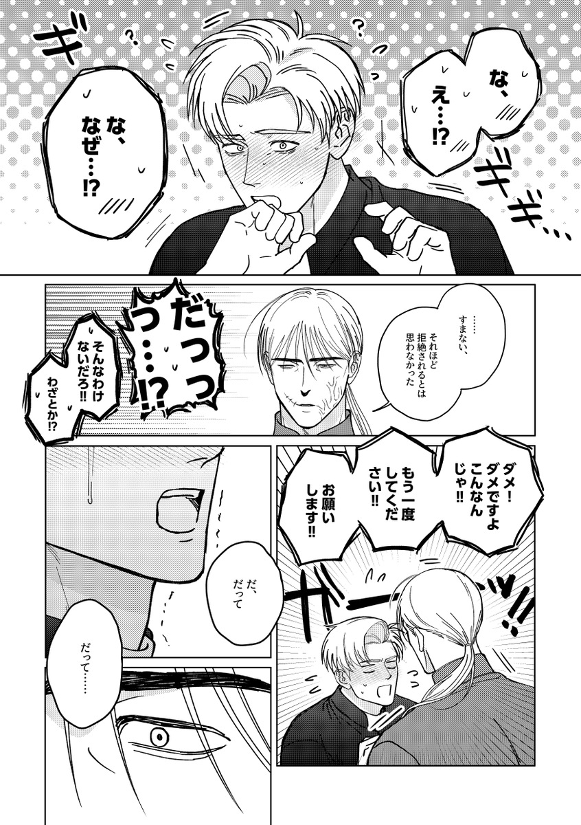 horiyan tweet media