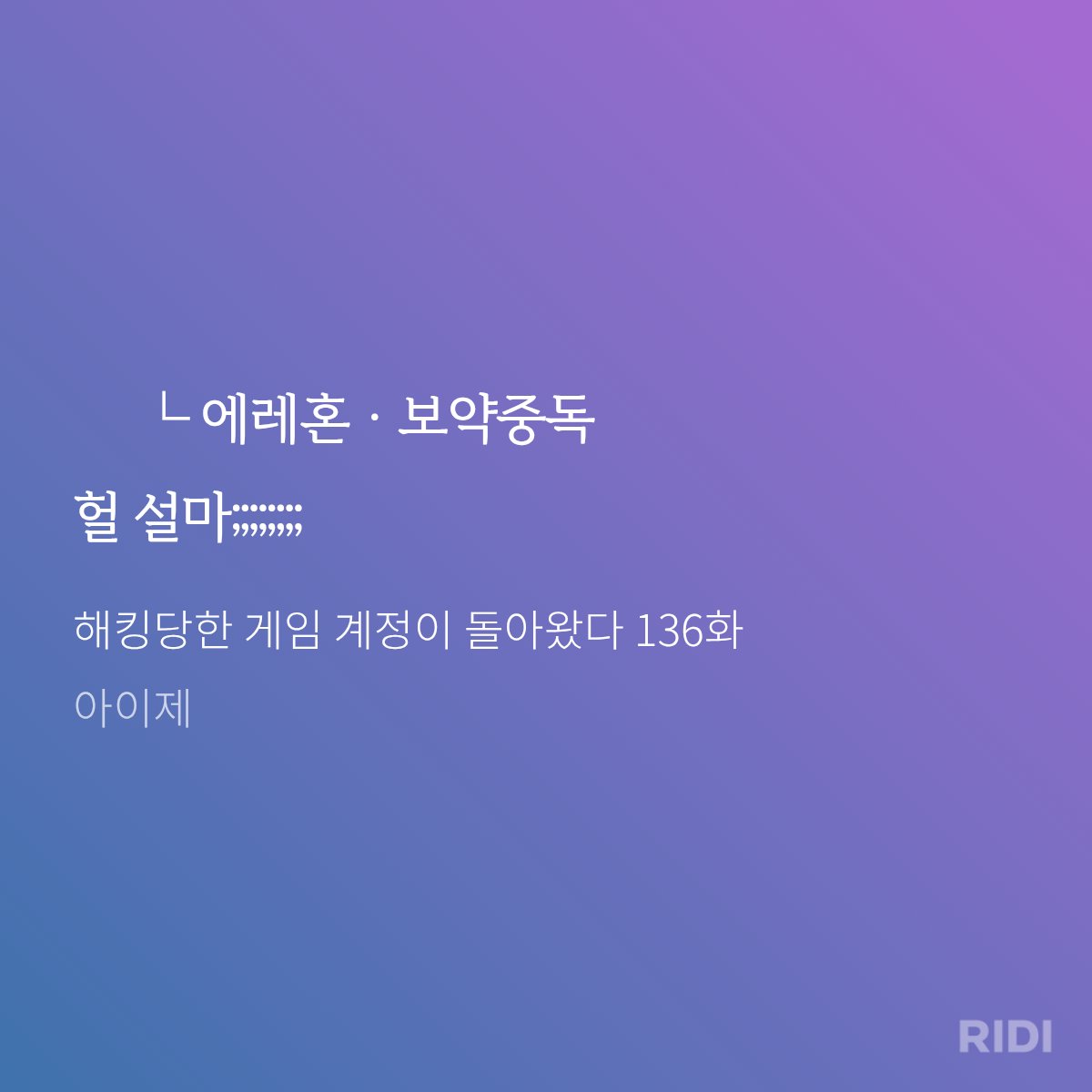 아이제 tweet media