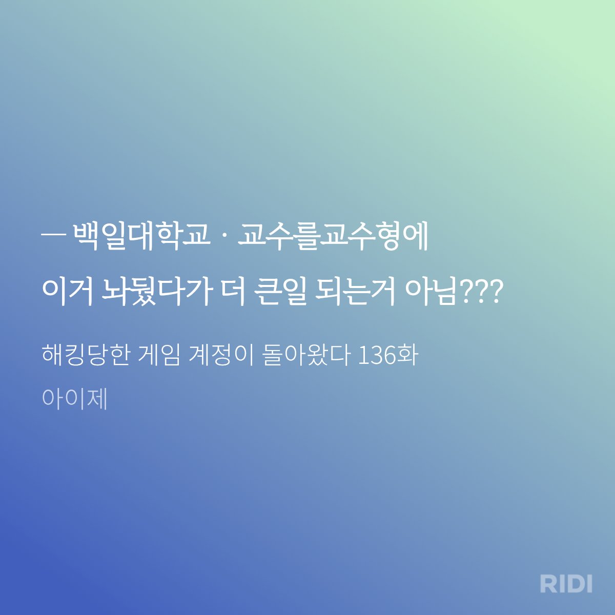 아이제 tweet media
