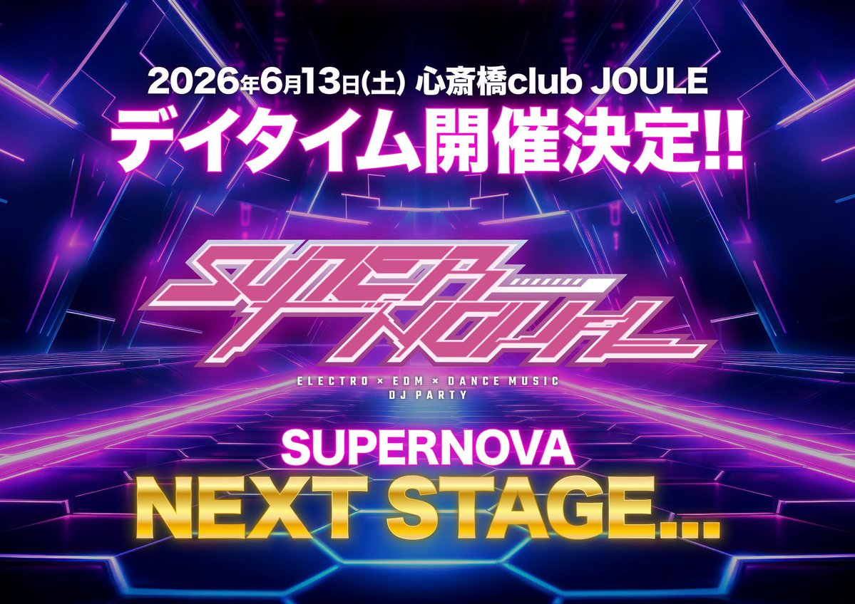 星岬 綾音 tweet media