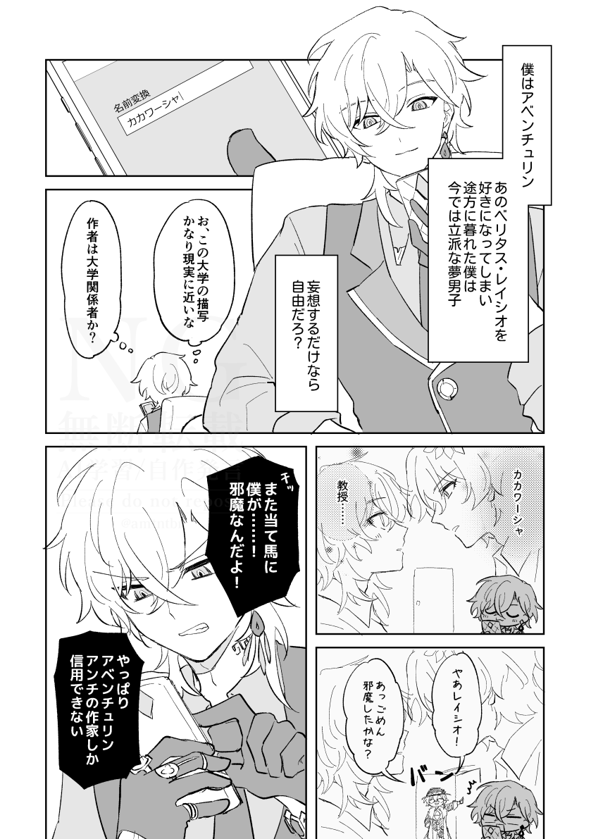 あまち@仮住まい tweet media