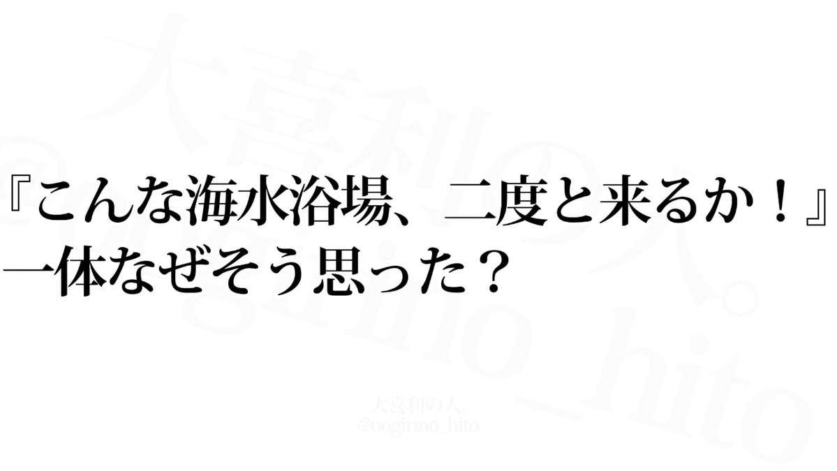 大喜利の人。 tweet media