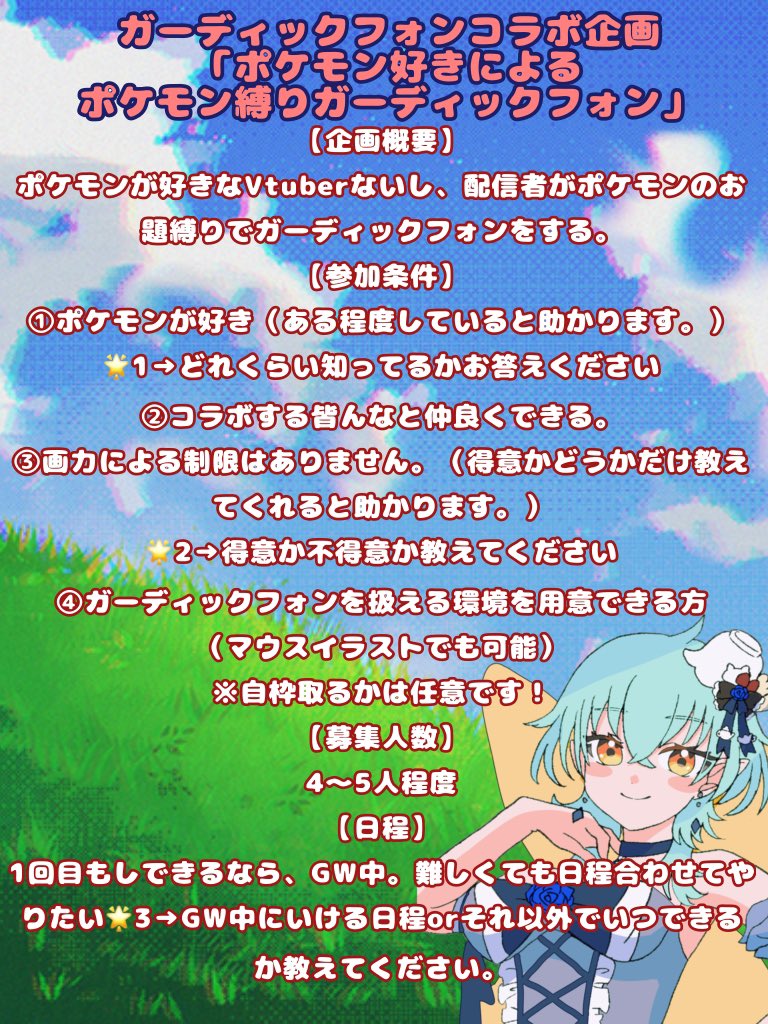ロザンヌ・ティスランド🌹☕️💙セルフ受肉個人勢Vtuber tweet media